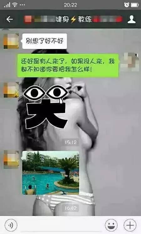 下药迷女会员，健身教练变身“狼教练”，真是