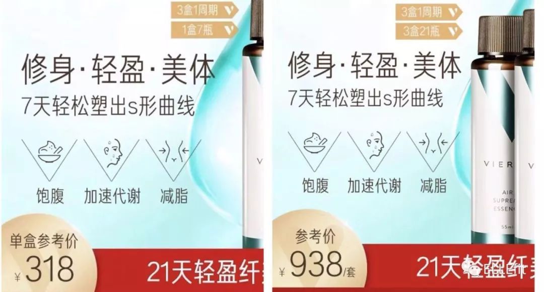 张韶涵努力凹运动人设，难道就是为了推这种产