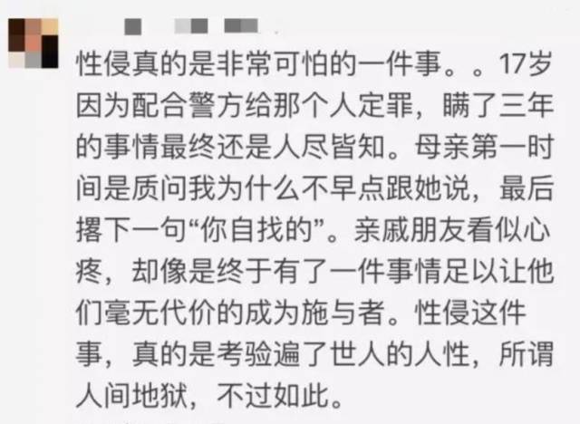 别嫌性教育太早，坏人可不嫌你家孩子太小！