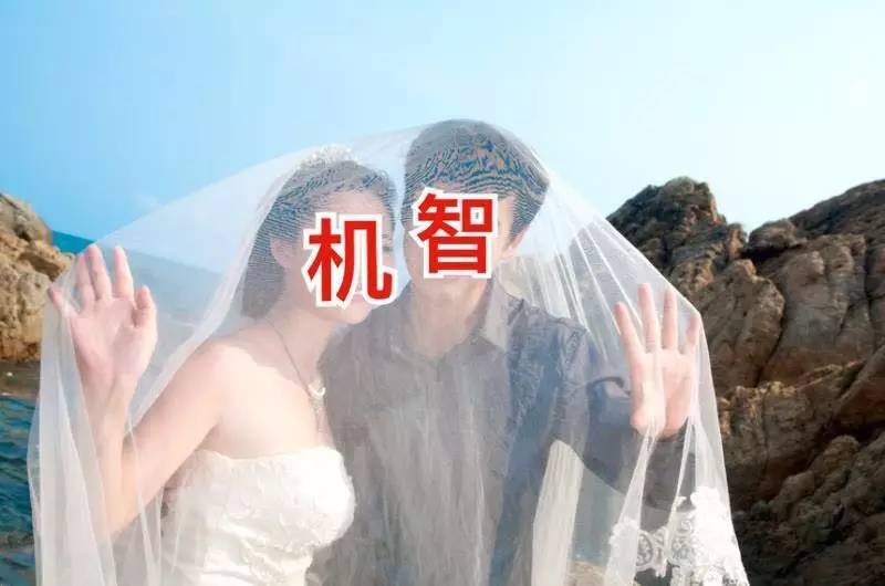 份子钱微信转你，千万别逼我去参加你婚礼