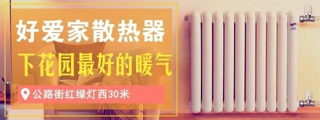 张家口与北京30家大医院合作，下花园建医疗中心