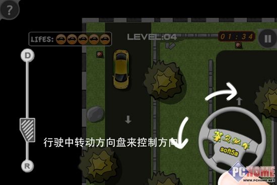 新手上路求稳当 掌上必备行车APP指南