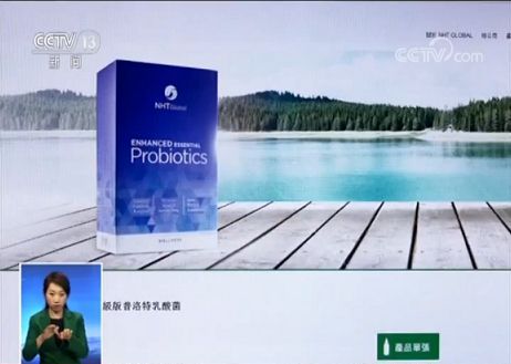 又一保健品帝国被起底：果汁都能包治百病了，