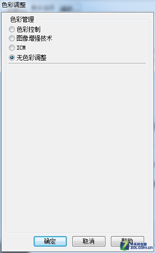 16年的梦想 爱普生6色A3墨仓全球首测 