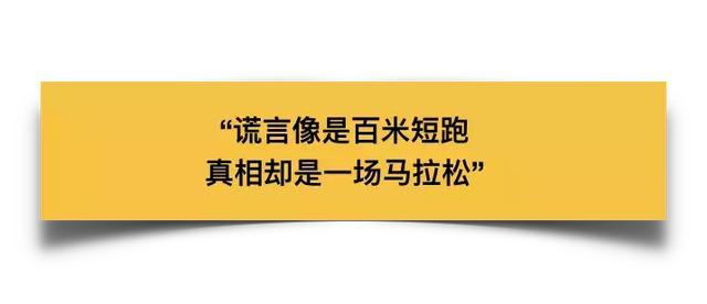 被扣上恋童癖污名含冤而死的他，如今又被拉出