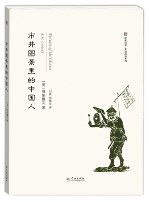 深圳商报多媒体数字报刊平台