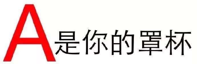 男票按摩胸会变大？这些丰胸谣言，谁信谁傻！