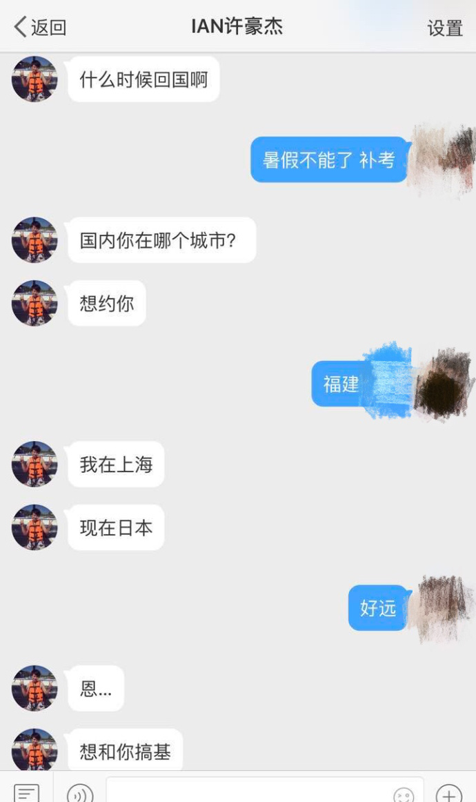 别说什么三年血赚死刑不亏，恋童癖很可怕的！