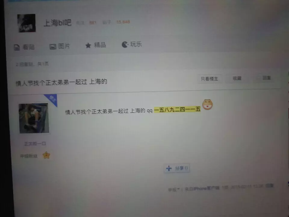 别说什么三年血赚死刑不亏，恋童癖很可怕的！