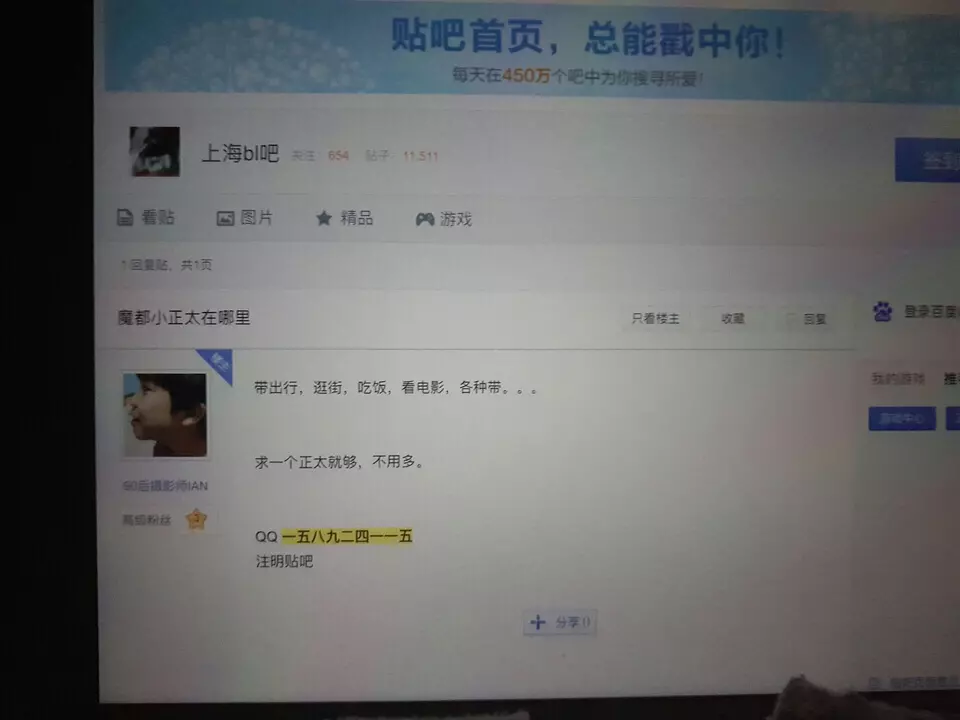 别说什么三年血赚死刑不亏，恋童癖很可怕的！