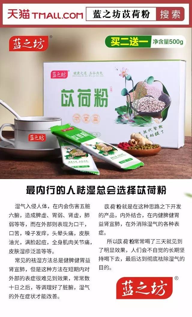 饭前吃一物，排出体内10年湿毒！健康又漂亮，神奇！