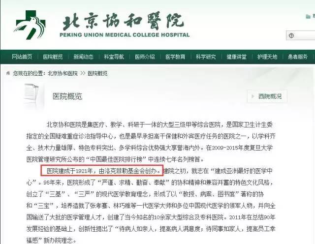 昨夜，全球最年长亿万富豪去世，他的家族六代皆传奇……