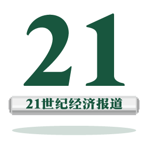 昨夜，全球最年长亿万富豪去世，他的家族六代皆传奇……