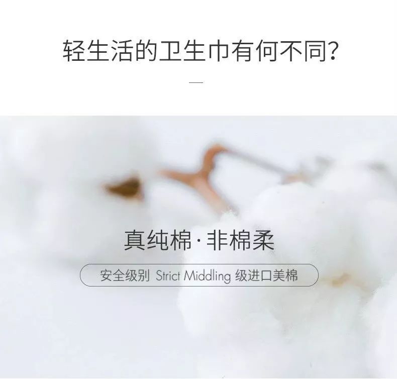 用过这么多卫生巾，最安全最舒服的还是一这款