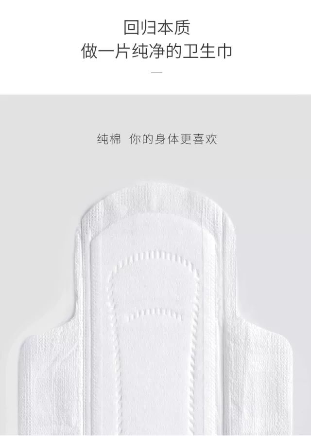 用过这么多卫生巾，最安全最舒服的还是一这款