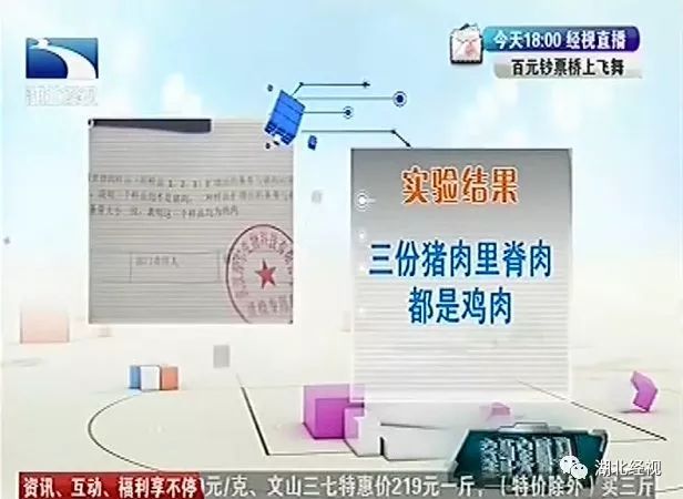 你喜欢吃的里脊肉、大鸡排加工过程曝光！看完惊出冷汗