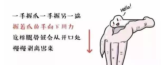 “无骨鸡爪”竟是工人用嘴啃出来的，你有没有吃过？