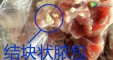 超市猪肉内藏脓包（真相揭秘，图）