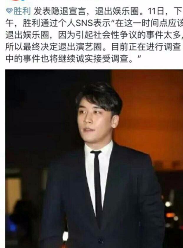 同是韩星差距大，金宇彬罹癌2年无收入仍捐款，再看胜利等人