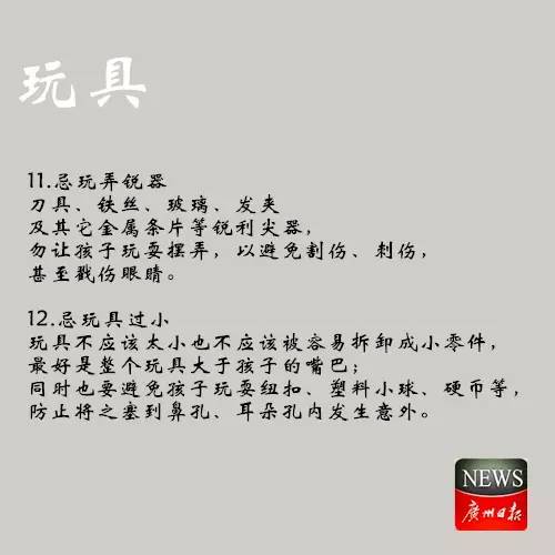 惊！4岁宝宝睡觉打鼾，突然没了呼吸！医生从身上取出这东西