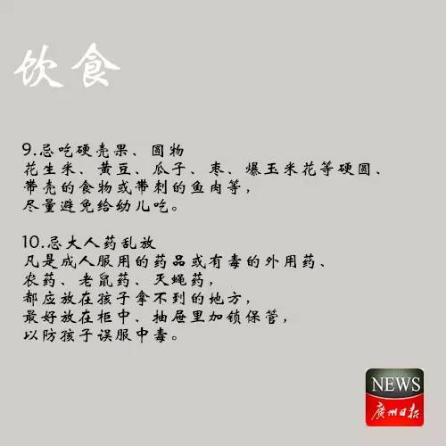 惊！4岁宝宝睡觉打鼾，突然没了呼吸！医生从身上取出这东西