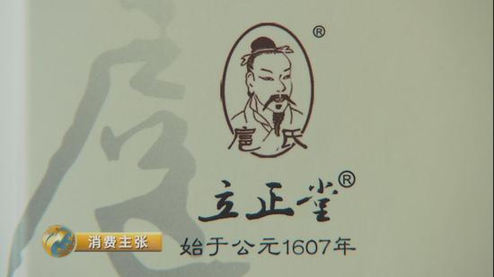 来源：央视