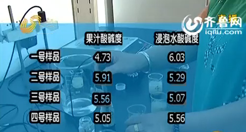 记者实验证实4种样品中的2种确实酸度高（视频截图）