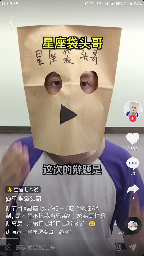 恋童癖许豪杰回来了！摇身一变竟成了知识付费老师？究竟谁来保护素