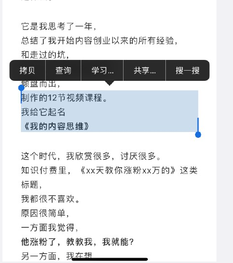 恋童癖许豪杰回来了！摇身一变竟成了知识付费老师？究竟谁来保护素