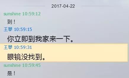 武汉研究生坠楼 导师：叫爸是我们间独特语言系统