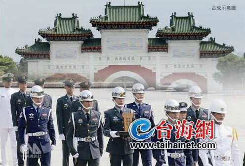 揭秘曾经敏感的台湾“忠烈祠”承载两岸历史连接