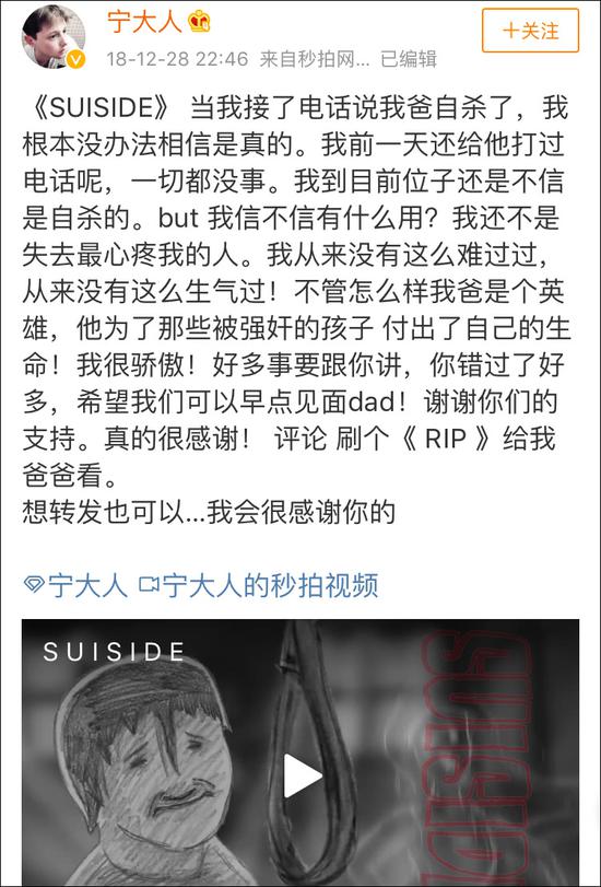 南非男子揭高官恋童癖后离奇死亡 曾向中国＂托孤＂