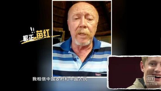 南非男子揭高官恋童癖后离奇死亡 曾向中国＂托孤＂