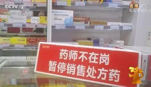 央视315晚会曝光了8个消费黑幕 你遇到过几个？