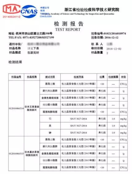 手脚冰冷、失眠多梦、脚臭脱皮？！你一定没用它。。。