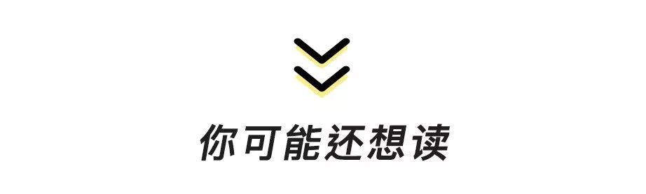 100个人的2018遗憾故事