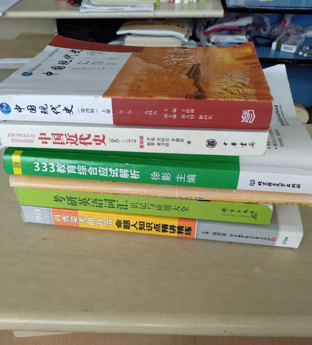 100个人的2018遗憾故事