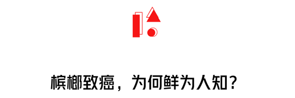 6000万人爱的零食，是一级致癌物！每年狂卖百亿，有人吃上瘾