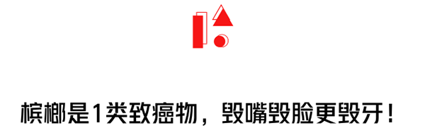 6000万人爱的零食，是一级致癌物！每年狂卖百亿，有人吃上瘾