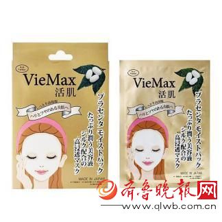 VieMax活肌羊胎素美白保湿面膜用户实测