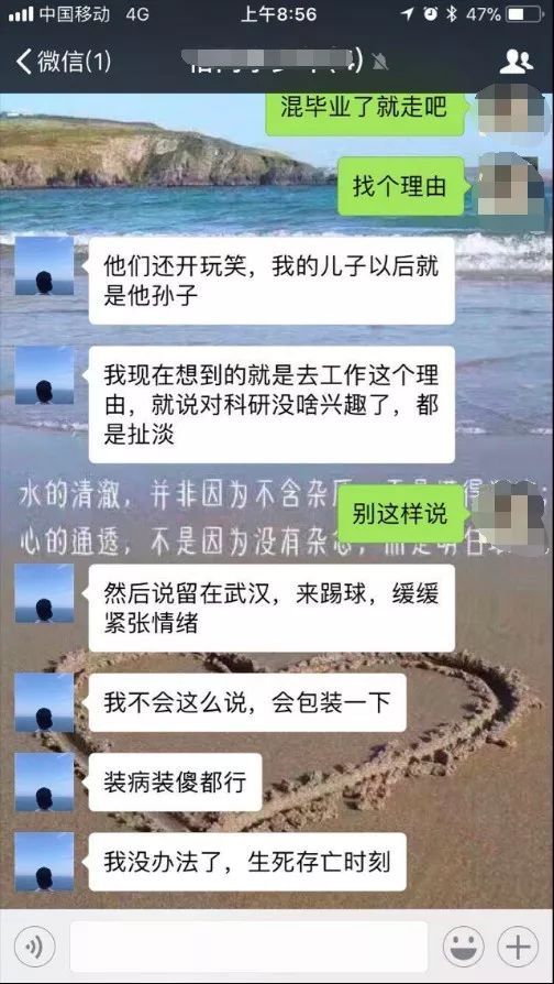 武汉研究生坠亡校方称无责 媒体：我们更关心这些