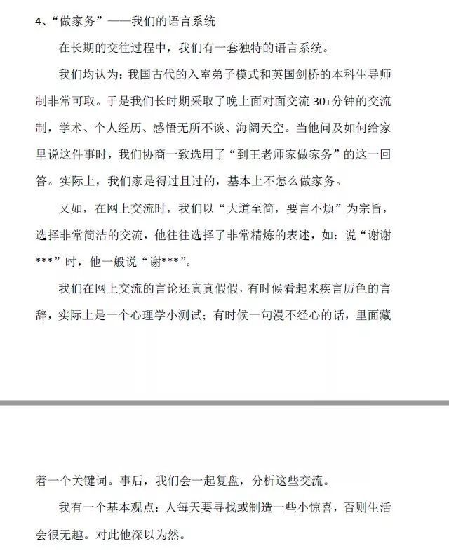 武汉研究生坠亡校方称无责 媒体：我们更关心这些