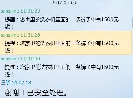 武汉研究生坠亡校方称无责 媒体：我们更关心这些