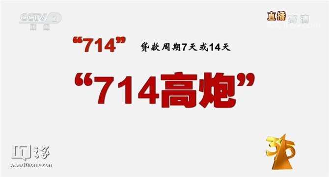 共治共享、放心消费：2019央视315晚会图文直播实录