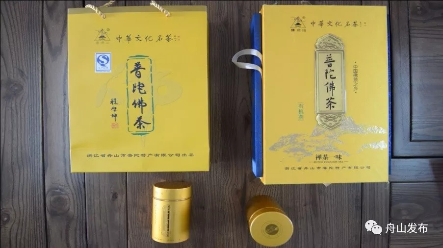 谁将入选？舟山十大特色农产品评选，投票有福利！