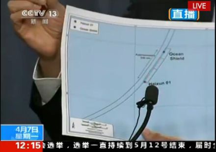 澳方展示的分析地图