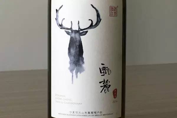 限量抢购宁夏精品葡萄酒，有且仅有 240 瓶