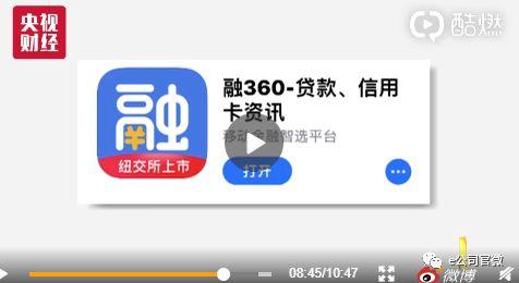 315曝光这些套路:被点名美股暴跌13% 上市公司急声明