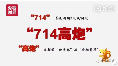 315曝光这些套路:被点名美股暴跌13% 上市公司急声明