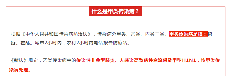 【紧急】安徽人警惕！省卫计委通知：近期出现这些症状要当心！